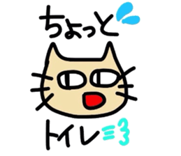 cat !message sticker #2901434