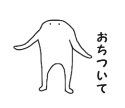 White monster.. sticker #2901436