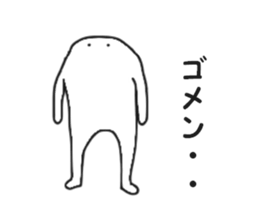 White monster.. sticker #2901437