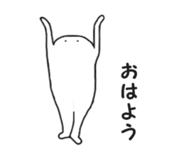 White monster.. sticker #2901440