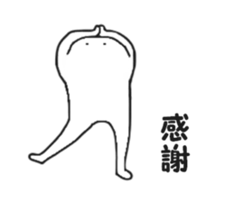 White monster.. sticker #2901441