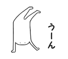 White monster.. sticker #2901442