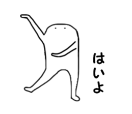 White monster.. sticker #2901444