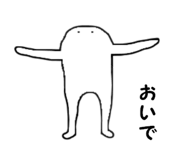 White monster.. sticker #2901447