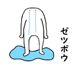 White monster.. sticker #2901448