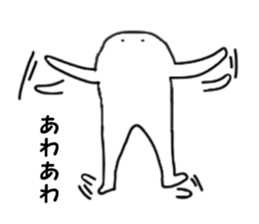 White monster.. sticker #2901450