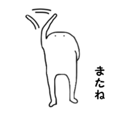 White monster.. sticker #2901453