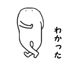 White monster.. sticker #2901454