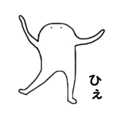 White monster.. sticker #2901461