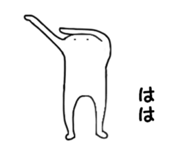 White monster.. sticker #2901468