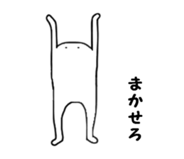 White monster.. sticker #2901469