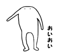 White monster.. sticker #2901470