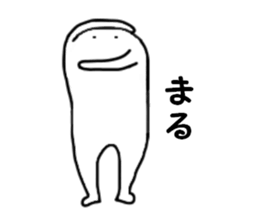 White monster.. sticker #2901471