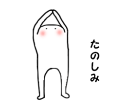 White monster.. sticker #2901472