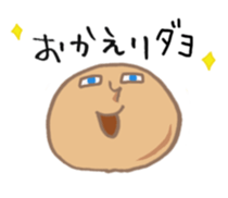 HOKAMAN sticker #2901808