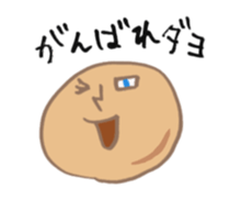 HOKAMAN sticker #2901821