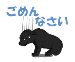 kuro and friends! sticker #2902042