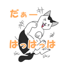 kuro and friends! sticker #2902056