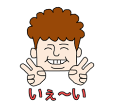 curly hair office worker sticker #2902198