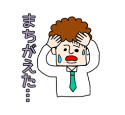 curly hair office worker sticker #2902216