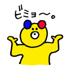 kuma-kun sticker #2902321