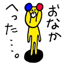 kuma-kun sticker #2902324