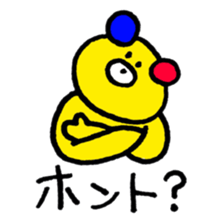 kuma-kun sticker #2902331