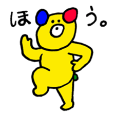 kuma-kun sticker #2902334