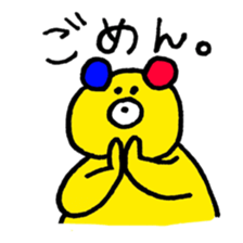 kuma-kun sticker #2902335