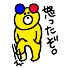 kuma-kun sticker #2902338
