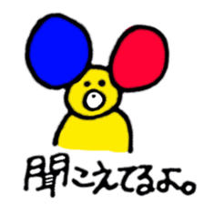 kuma-kun sticker #2902342