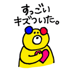 kuma-kun sticker #2902344