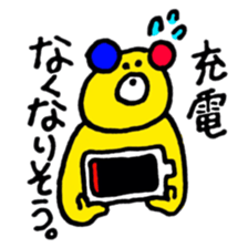 kuma-kun sticker #2902347