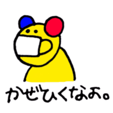 kuma-kun sticker #2902350