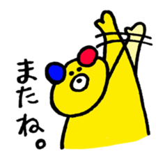 kuma-kun sticker #2902354