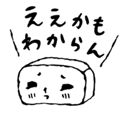 Japanese Nagoya Dialect sticker #2902396