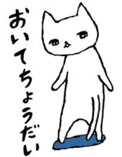 Japanese Nagoya Dialect sticker #2902398