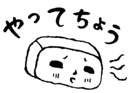 Japanese Nagoya Dialect sticker #2902399