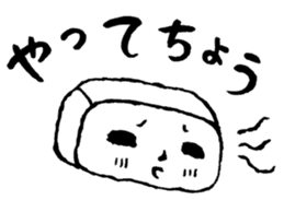 Japanese Nagoya Dialect sticker #2902399