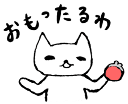 Japanese Nagoya Dialect sticker #2902402