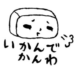 Japanese Nagoya Dialect sticker #2902404