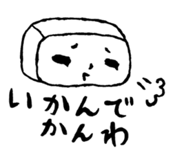 Japanese Nagoya Dialect sticker #2902404