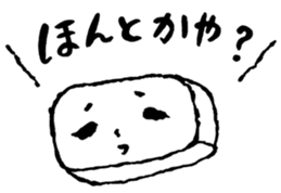 Japanese Nagoya Dialect sticker #2902410