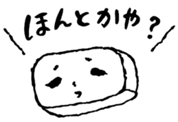 Japanese Nagoya Dialect sticker #2902410