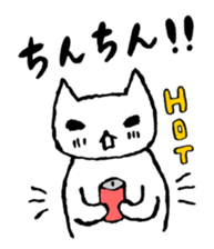 Japanese Nagoya Dialect sticker #2902418