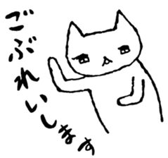 Japanese Nagoya Dialect sticker #2902434