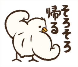 A muscular bird sticker #2902511