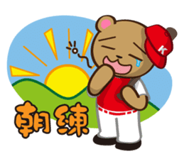 Baseball team KUMATANS sticker #2902566