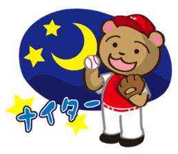 Baseball team KUMATANS sticker #2902567