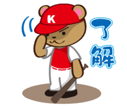 Baseball team KUMATANS sticker #2902575